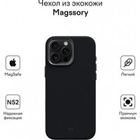 Чехол для телефона Magssory Eco Leather Case Midnight для iPhone 16 Pro Max CLT029m - Превью изображения №2 — Интернет-магазин Time-Shop