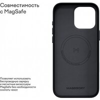 Чехол для телефона Magssory Eco Leather Case Midnight для iPhone 16 Pro Max CLT029m - Превью изображения №4 — Интернет-магазин Time-Shop