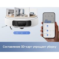 Робот-пылесос Trouver Robot Vacuum E40 Ultra RLE21SE (евровилка, белый) - Превью изображения №12 — Интернет-магазин Time-Shop