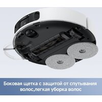 Робот-пылесос Trouver Robot Vacuum E40 Ultra RLE21SE (евровилка, белый) - Превью изображения №8 — Интернет-магазин Time-Shop