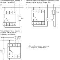 Реле времени Евроавтоматика F&F PCZ-521 EA02.002.001 - Превью изображения №2 — Интернет-магазин Time-Shop