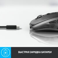 Мышь Logitech MX Anywhere 2S Bluetooth Edition (графитовый) - Превью изображения №6 — Интернет-магазин Time-Shop