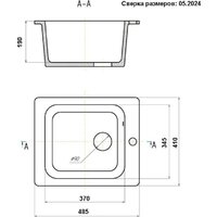 Кухонная мойка Wisent WA10-12 - Превью изображения №2 — Интернет-магазин Time-Shop