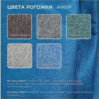Диван Лига диванов Лига-068 книжка 129833 (рогожка амур 10 голубой) - Превью изображения №8 — Интернет-магазин Time-Shop