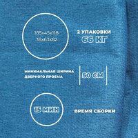 Диван Лига диванов Лига-068 книжка 129833 (рогожка амур 10 голубой) - Превью изображения №9 — Интернет-магазин Time-Shop