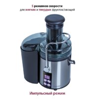 Соковыжималка Pioneer JC2070 - Превью изображения №3 — Интернет-магазин Time-Shop