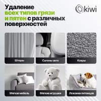 Пылесос Kiwi KCC-4325 (черный) - Превью изображения №9 — Интернет-магазин Time-Shop