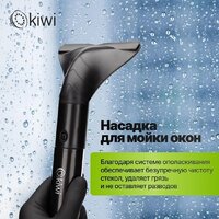Пылесос Kiwi KCC-4325 (черный) - Превью изображения №7 — Интернет-магазин Time-Shop