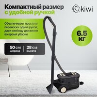 Пылесос Kiwi KCC-4325 (черный) - Превью изображения №11 — Интернет-магазин Time-Shop