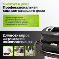Пылесос Kiwi KCC-4325 (черный) - Превью изображения №12 — Интернет-магазин Time-Shop