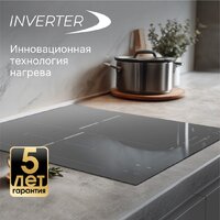 Варочная панель Zigmund & Shtain CI 24.4 S - Превью изображения №9 — Интернет-магазин Time-Shop