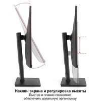 Игровой монитор ExeGate Combat EG2707C EX296975RUS - Превью изображения №2 — Интернет-магазин Time-Shop