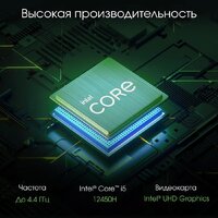 Моноблок Digma Pro Vision DM23P5-ADXW01 - Превью изображения №6 — Интернет-магазин Time-Shop