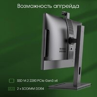 Моноблок Digma Pro Vision DM23P5-ADXW01 - Превью изображения №7 — Интернет-магазин Time-Shop