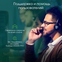 Моноблок Digma Pro Vision DM23P5-ADXW01 - Превью изображения №8 — Интернет-магазин Time-Shop