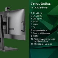 Моноблок Digma Pro Vision DM23P5-ADXW01 - Превью изображения №11 — Интернет-магазин Time-Shop