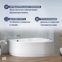 Ванна Lauter Valencia 160x105 2102160R (с каркасом и сифоном 21Y11021 матовый черный) - Превью изображения №6 — Интернет-магазин Time-Shop