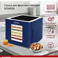 Сушилка для овощей и фруктов StarWind SFD9534 - Превью изображения №2 — Интернет-магазин Time-Shop