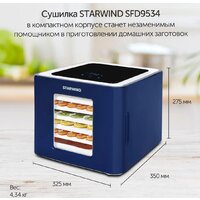 Сушилка для овощей и фруктов StarWind SFD9534 - Превью изображения №7 — Интернет-магазин Time-Shop