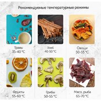 Сушилка для овощей и фруктов StarWind SFD9534 - Превью изображения №6 — Интернет-магазин Time-Shop