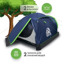 Треккинговая палатка RSP Outdoors River 2 (синий) - Превью изображения №2 — Интернет-магазин Time-Shop