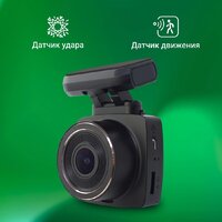 Видеорегистратор для авто Digma FreeDrive 203W FD203W (черный) - Превью изображения №16 — Интернет-магазин Time-Shop