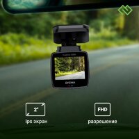Видеорегистратор для авто Digma FreeDrive 203W FD203W (черный) - Превью изображения №15 — Интернет-магазин Time-Shop