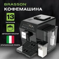 Кофемашина BRASSON ACM-1592B - Превью изображения №2 — Интернет-магазин Time-Shop