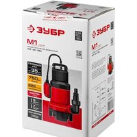 Дренажный насос Зубр НПГ-М1-750 - Превью изображения №6 — Интернет-магазин Time-Shop