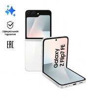 Телефон Samsung Galaxy Z Flip7 FE SM-F761B 8GB/128GB (белый) - Превью изображения №11 — Интернет-магазин Time-Shop