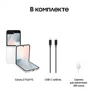 Телефон Samsung Galaxy Z Flip7 FE SM-F761B 8GB/128GB (белый) - Превью изображения №16 — Интернет-магазин Time-Shop