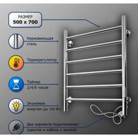 Полотенцесушитель Ростела Виктория 50x70/6 (с диммером, правый) - Превью изображения №4 — Интернет-магазин Time-Shop