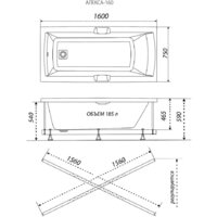 Ванна Triton Алекса 160x75 (с ножками и экраном) - Превью изображения №5 — Интернет-магазин Time-Shop