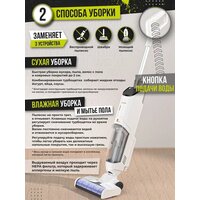 Вертикальный моющий пылесос Joyami JW1 - Превью изображения №5 — Интернет-магазин Time-Shop