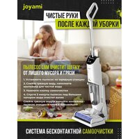 Вертикальный моющий пылесос Joyami JW1 - Превью изображения №6 — Интернет-магазин Time-Shop