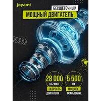 Вертикальный моющий пылесос Joyami JW1 - Превью изображения №14 — Интернет-магазин Time-Shop