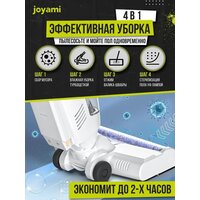 Вертикальный моющий пылесос Joyami JW1 - Превью изображения №4 — Интернет-магазин Time-Shop