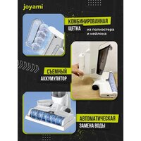 Вертикальный моющий пылесос Joyami JW1 - Превью изображения №11 — Интернет-магазин Time-Shop