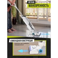 Вертикальный моющий пылесос Joyami JW1 - Превью изображения №13 — Интернет-магазин Time-Shop