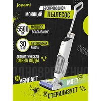 Вертикальный моющий пылесос Joyami JW1 - Превью изображения №2 — Интернет-магазин Time-Shop
