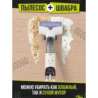 Вертикальный моющий пылесос Joyami JW1 - Превью изображения №3 — Интернет-магазин Time-Shop
