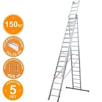 Новая высота NV 523 трёхсекционная индустриальная 3x17 ступеней