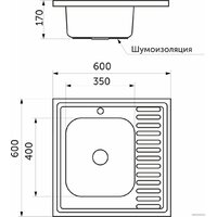 Кухонная мойка AKS Накладная 60x60 левая (полированная) - Превью изображения №5 — Интернет-магазин Time-Shop