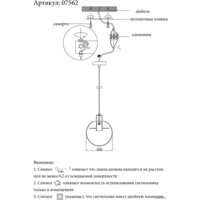 Подвесная люстра Kinklight Меркурий 07562-35.21 (прозрачный) - Превью изображения №2 — Интернет-магазин Time-Shop