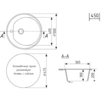 Кухонная мойка Mixline ML-GM11 551827 (графит) - Превью изображения №5 — Интернет-магазин Time-Shop