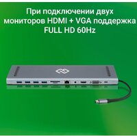 Док-станция Digma DS-950 - Превью изображения №4 — Интернет-магазин Time-Shop