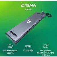 Док-станция Digma DS-950 - Превью изображения №2 — Интернет-магазин Time-Shop