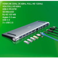 Док-станция Digma DS-950 - Превью изображения №3 — Интернет-магазин Time-Shop