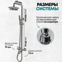 Душевая система  Grocenberg GB7099 (никель) - Превью изображения №3 — Интернет-магазин Time-Shop