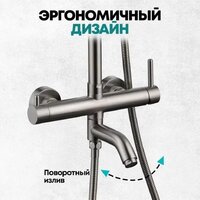 Душевая система  Grocenberg GB7099 (никель) - Превью изображения №7 — Интернет-магазин Time-Shop